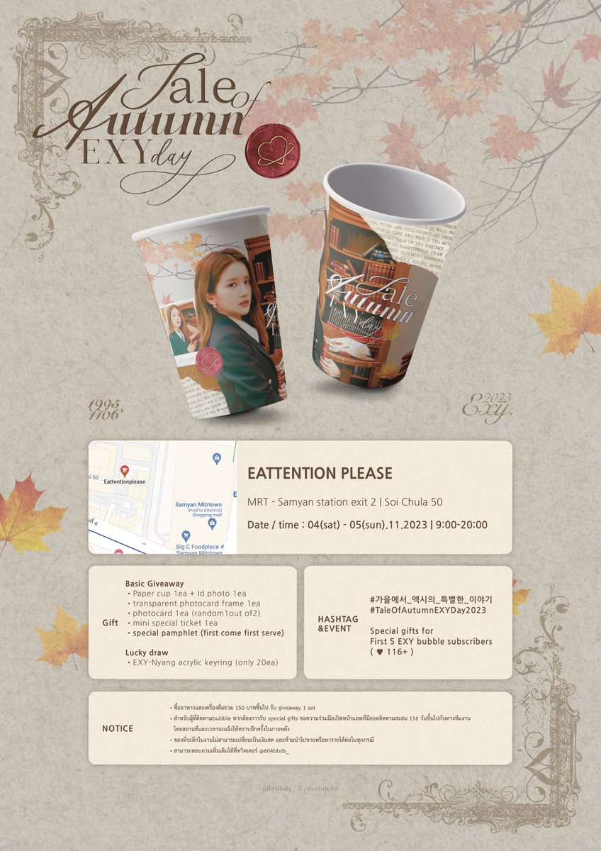 ⠀         𝐓𝐚𝐥𝐞 𝐨𝐟 𝐀𝐮𝐭𝐮𝐦𝐧 𝐄𝐗𝐘 𝐝𝐚𝐲 𝟐𝟎𝟐𝟑
⠀       𝘉𝘪𝘳𝘵𝘩𝘥𝘢𝘺 𝘤𝘢𝘧𝘦 𝘦𝘷𝘦𝘯𝘵 𝘪𝘯 ☒𝑩𝑲𝑲 ☐ sᴇᴏᴜʟ

🍁 Eattention please
🗓️ 04-05.11.2023
🕰️ 09:00 - 20:00

#TaleOfAutumnEXYday2023
#가을에서_엑시의_특별한_이야기

#EXY #WJSN #엑시 #우주소녀 <a href="/EXY_S2/">EXY</a>