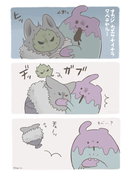 こうこうvsうさたこ 