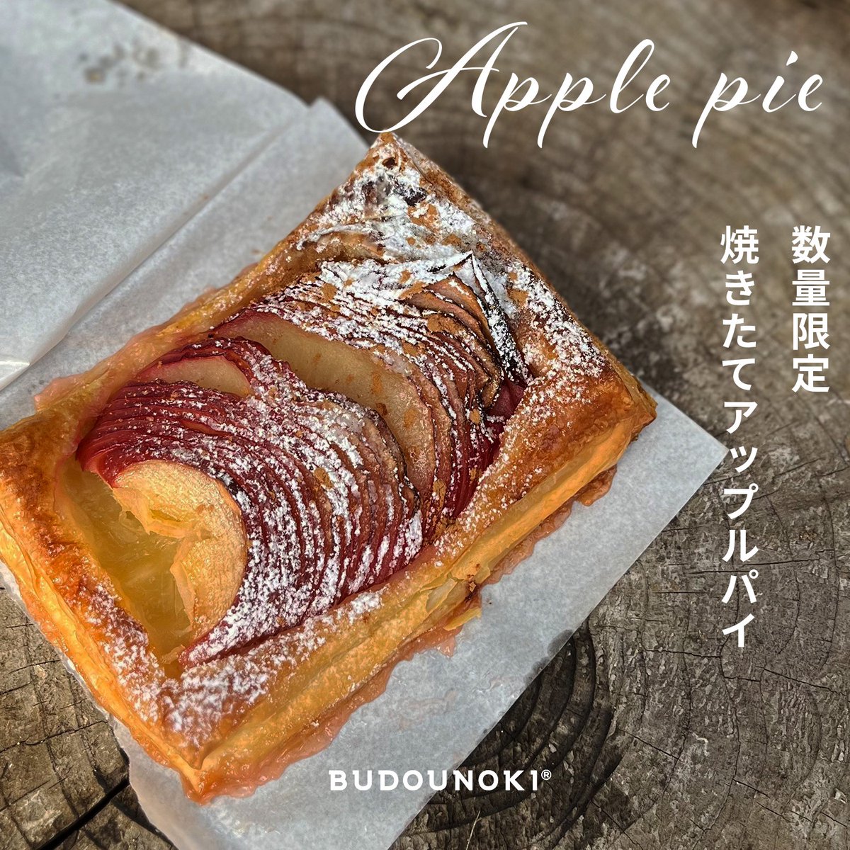 budounoki_group's tweet photo. 10月7日〜9日🍁🍂
秋を祝おう！！ぶどうの樹 収穫祭 あおぞらマルシェ✨
お野菜マルシェ、ライブダイニング、ぶどうの樹ワイナリー試飲販売、��きたてアップルパイ限定販売、プレミアム商品券直接販売、和菓子作り入門編 などを開催します😆💕
ご来店お待ちしております✨

#ぶどうの樹 #秋 #収穫祭 https://t.co/ZxOelPbBuf