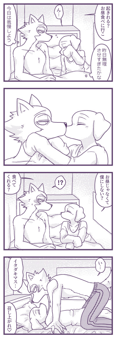 レゴジャク
襲われるのも襲わせるのもお上手なんですよね～(見てきた顔) 