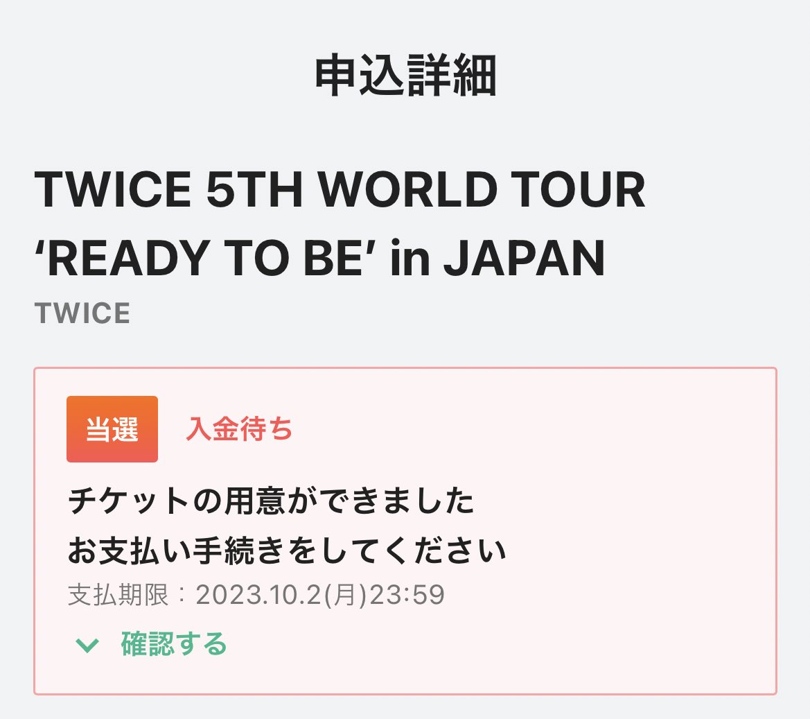 Savely____0227's tweet photo. 今まで何度挑戦しても受からなくて5年間もこの瞬間を待ち続けた。ほんとにありがとう😭😭😭😭😭 https://t.co/CPnKQ7TdIF