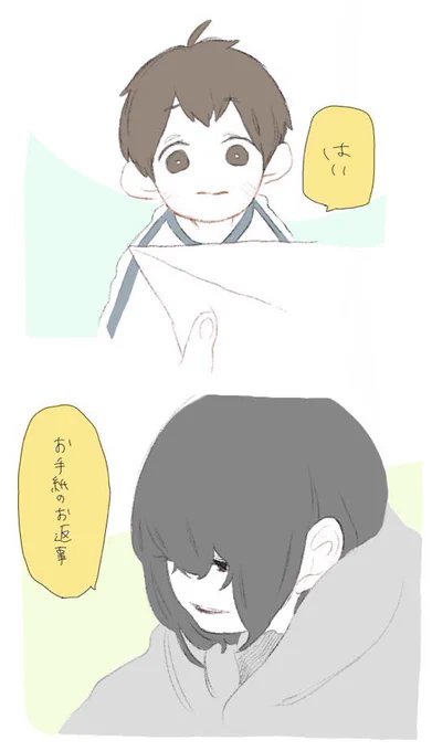 とても昔の学生の頃の話。②(2/3)【再掲】
