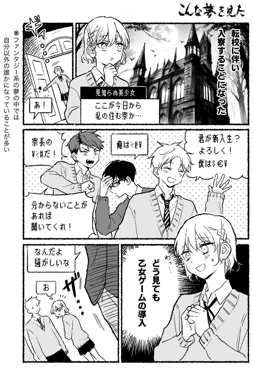 をみち tweet media