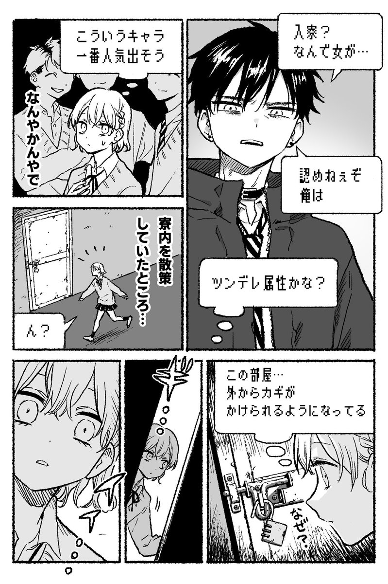 をみち tweet media