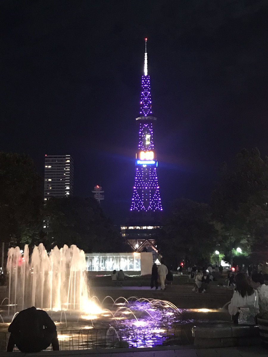 iNo_KC_iLYs's tweet photo. 岸くんエゴサしてる？
全国の岸くんファンが岸くんの門出を祝っているよ。
噴水のお水にまで紫に。こんな綺麗なテレビ塔見たことないよ。
岸くん、感動をありがとう💜

#夜空に轟け岸くんへの思い ✨
#岸くんに感謝とエールを 💐
#岸優太にハピネス 🤘 https://t.co/QoIQwXZgXe