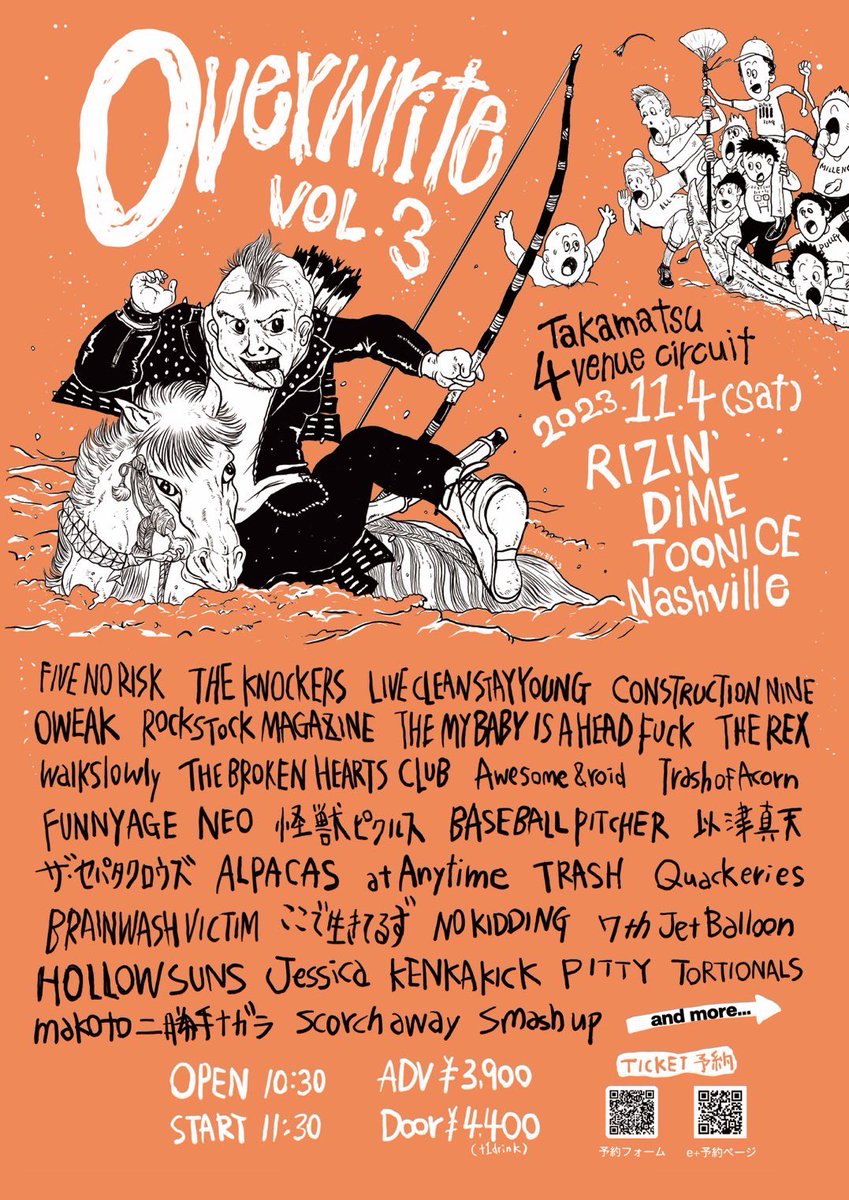 overwritekagawa's tweet photo. 【overwrite vol.3】

11/4(SAT)DiME、Studio Nashville、TOONICE、RIZIN’

出演バンドフライヤー参照👇

※チケットはバンド取り置きなしです。
下記２つ(e +と主催者のみ)
①プレイガイド
⇒ https://t.co/2WSle89kd8…

②overwriteチケット予約フォーム
⇒ https://t.co/8Q44RuBvsj https://t.co/51dnhC3gtG