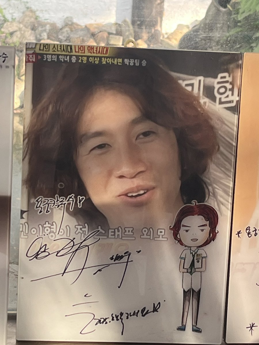 kimcan0115's tweet photo. 파주 맛집 다녀왔는데 어쩌면..
기…….. 현…….이라규 적혀있…느……
억지임 https://t.co/qP7hqLgFR7