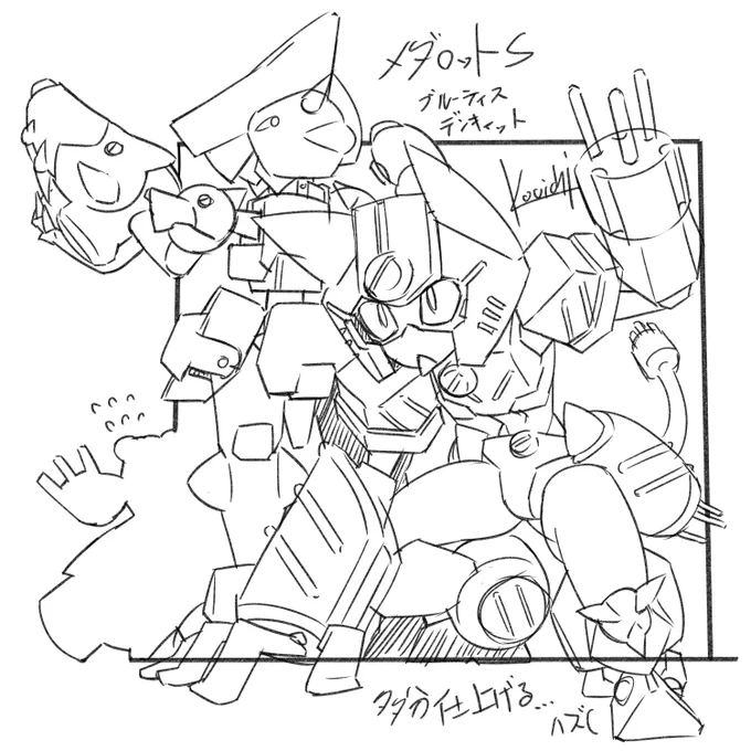仮眠前のラクガキ_(:3」[_]
多分恐らくきっと、ちゃんと仕上げる…( 