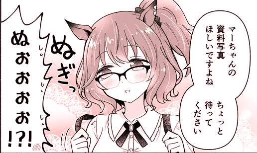 デジたんに資料写真を撮ってもらおうとするマーちゃん📕(1/2) 