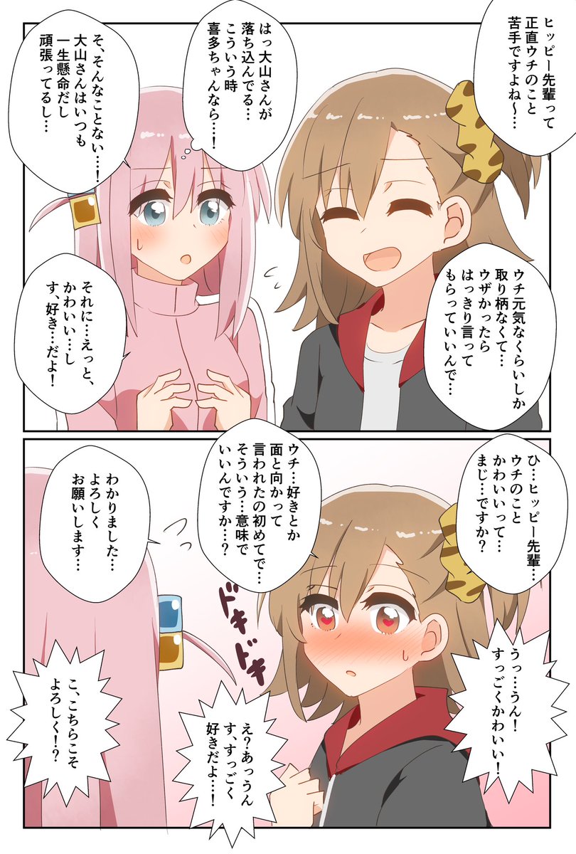 #今月描いた絵を晒そう 