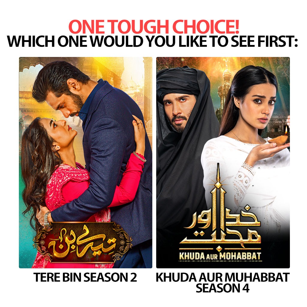 One Tough Choice! 🔥 What do you want first? 😁 #GeoEntertainment #HarPalGeo #GeoTV #7thSkyEntertainment #AbdullahKadwani #AsadQureshi