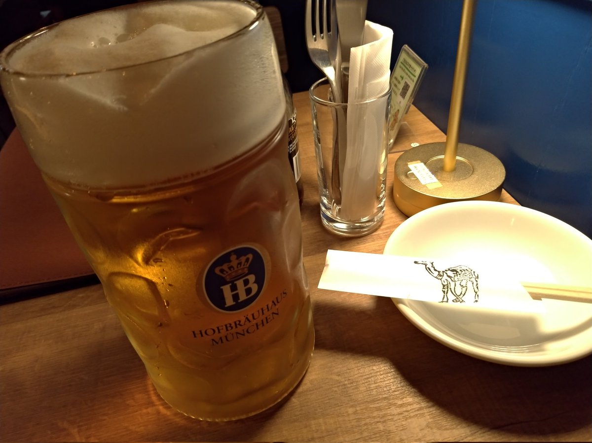 またマースジョッキでオクトーバーフェストビール
今日は Hofbrau (ホフブロイ)
#GADHAセルフケア