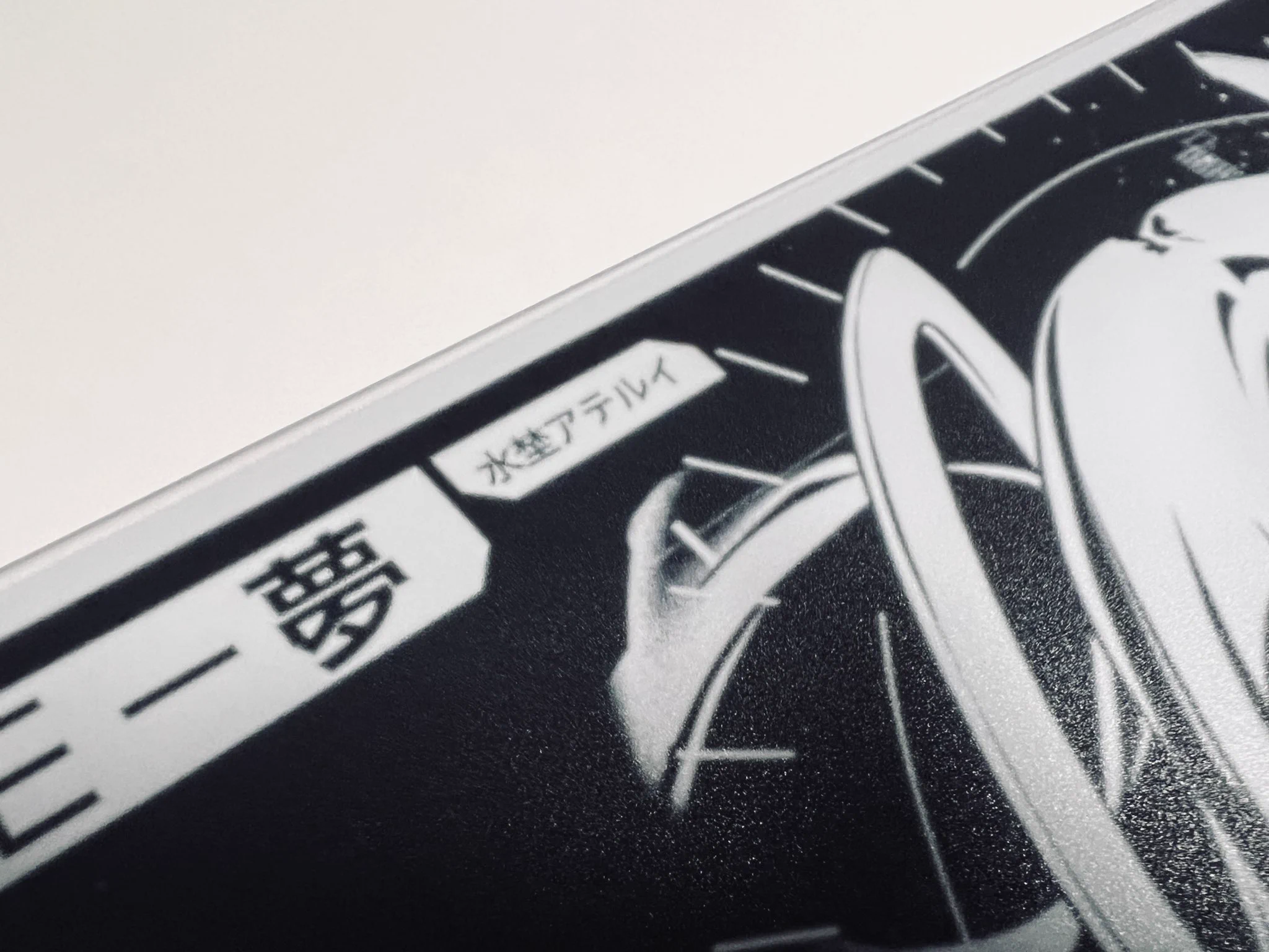 水埜アテルイ on X: 