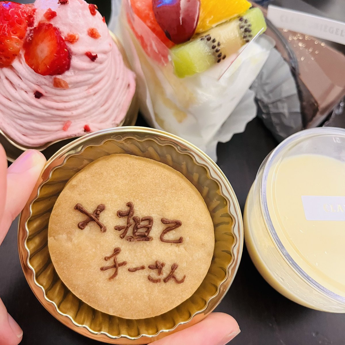 ohnan_cheese's tweet photo. おつかれチーズ！🧀
最後にサプライズまってたーー！😭
（乙て…w）

固ツイにも予想以上のいいねとコメントありがとうございました。

続けていると見てくれてる人がいる。
応援してくれる人がいる。

出会ってくれた皆様、ありがとうございました🧀初代チーさん🧀 https://t.co/4ZlDkkqWEf