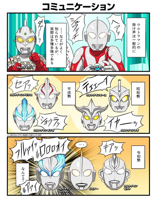 もうちょっとお互いを知っていかないとな 