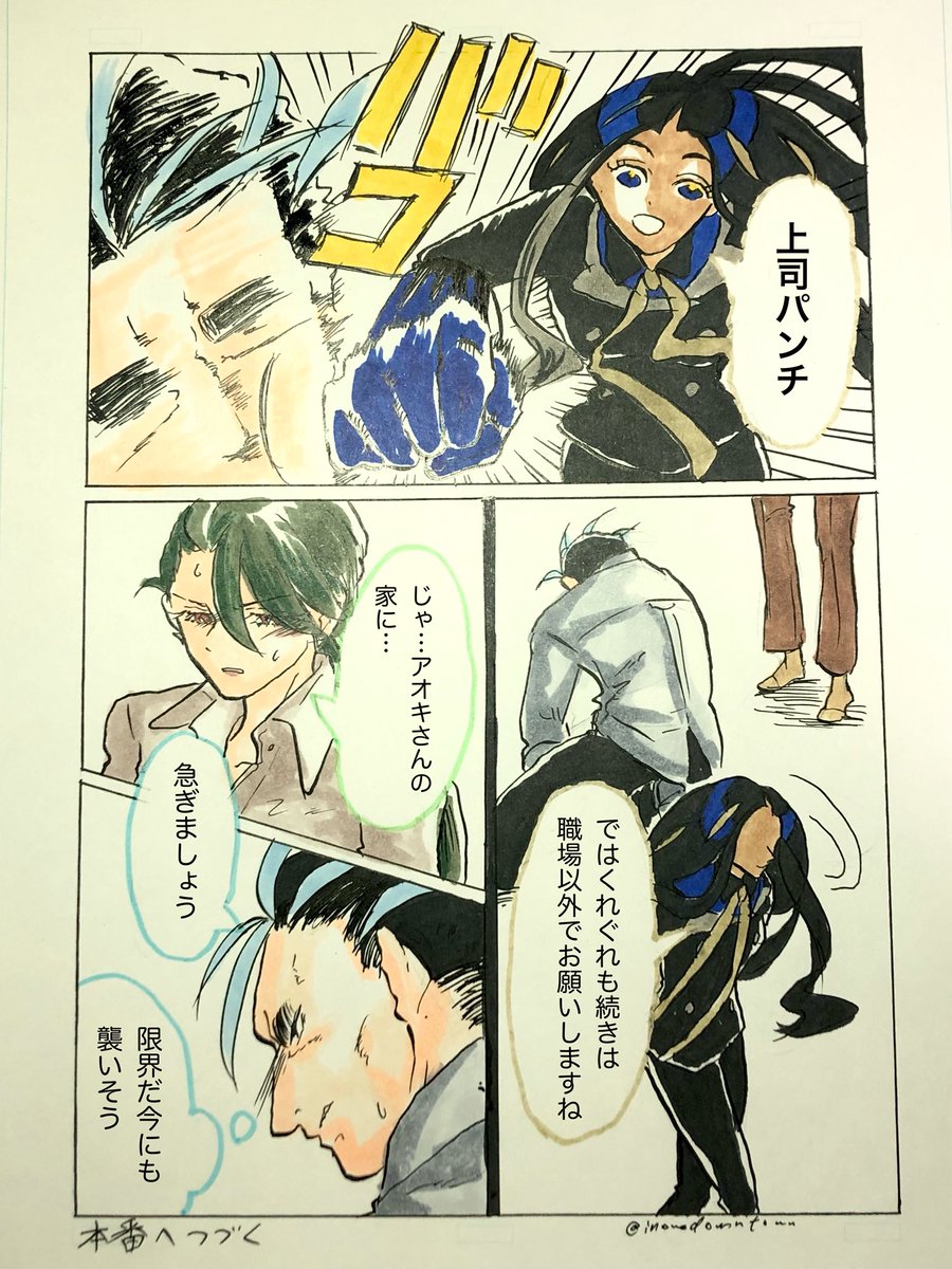 🍙🌶で48✋コンプリート(ポーズだけ)の続きです
この後は描き次第ぽいぴくに載せます 