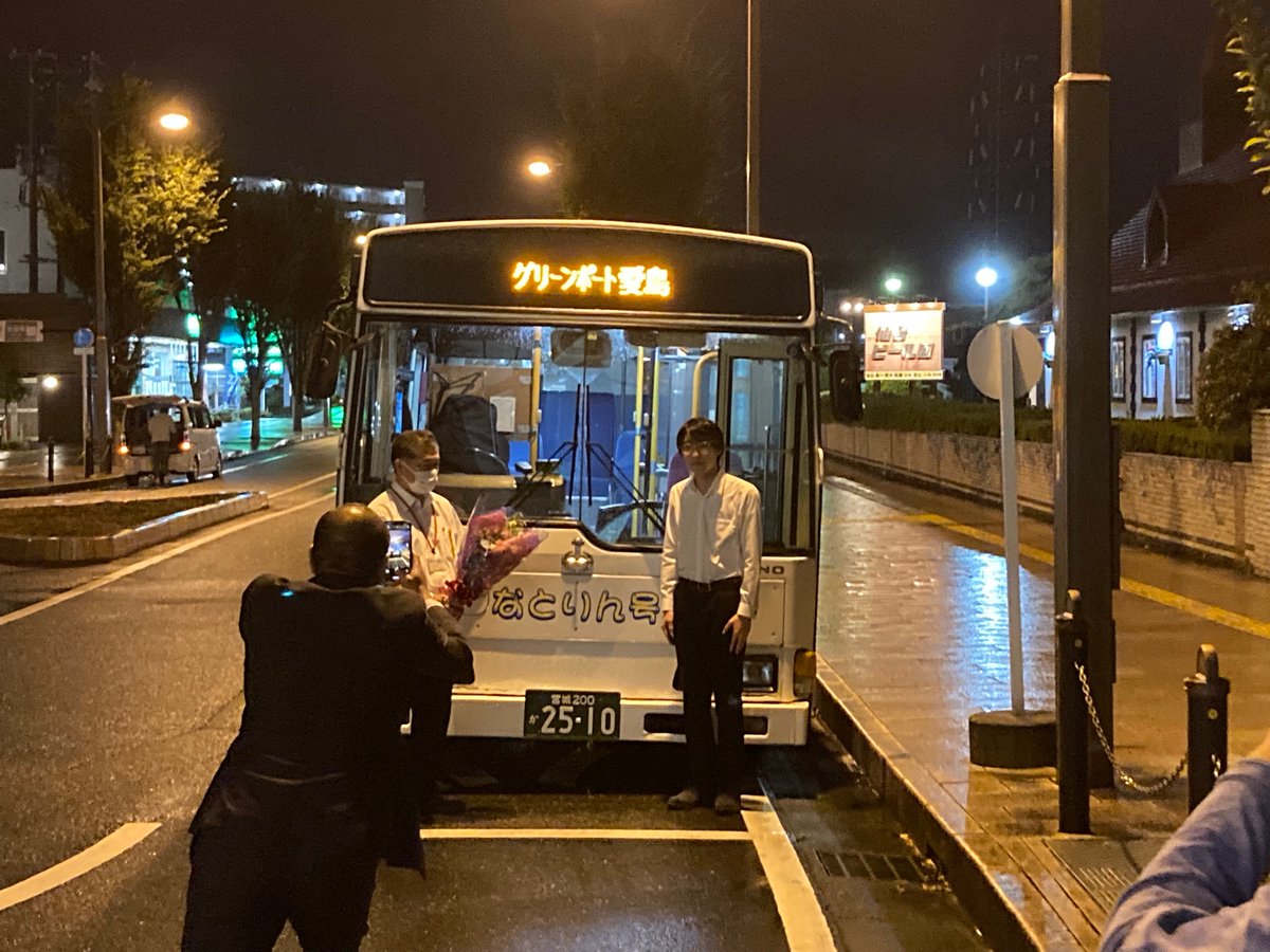 m3lab_NIT's tweet photo. 桜交通の運転士さんにも花束をお送りすることができました。
この花束は、なとりこどもファンド事業補助金によって購入いたしました。
ありがとうございました
#m3lab #仙台高専 #名取市 #桜交通 #ありがとう #こどもファンド #LASTRUN #なとりん号 https://t.co/j9jscYD78B