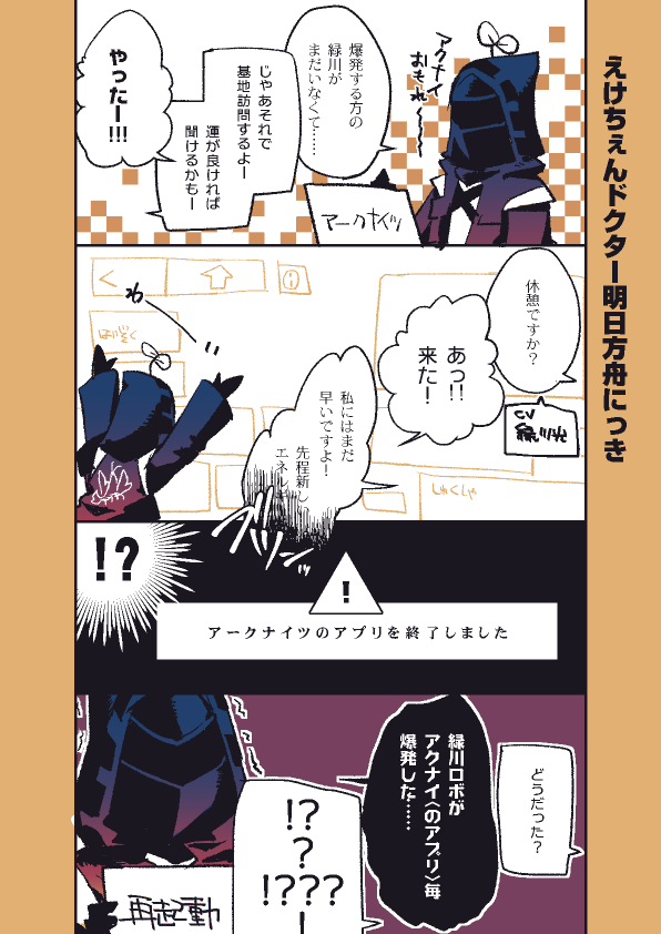#今月描いた絵を晒そう
ヤバいまともなのが全然… 