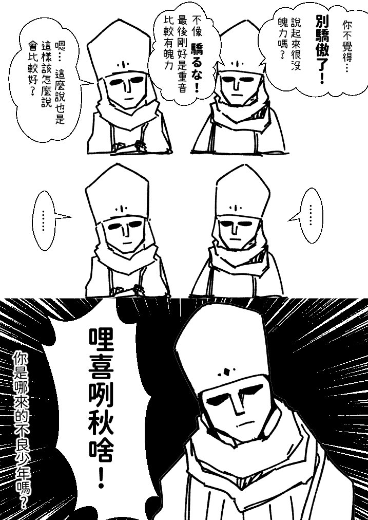 #今月描いた絵を晒そう
🤔 