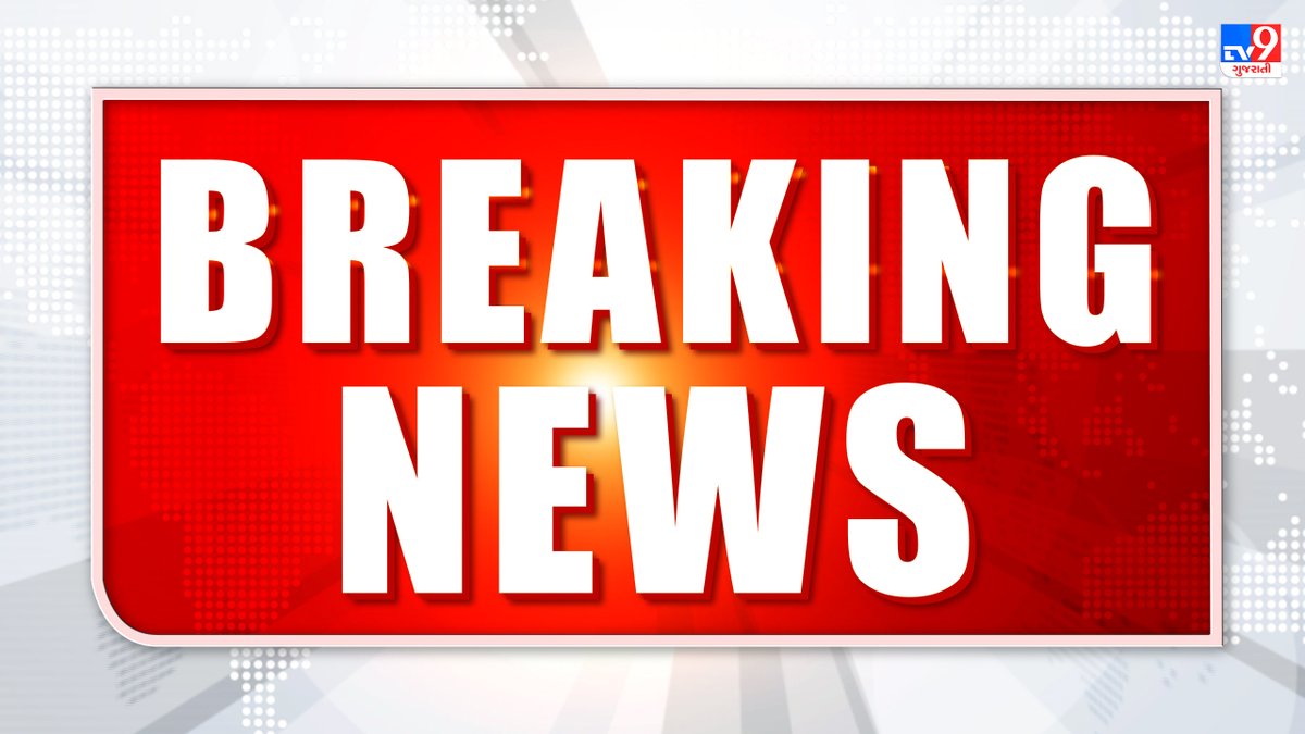 tv9gujarati's tweet photo. As the period specified for the withdrawal process has come to an end, and based on a review, it has been decided to extend the current arrangement for the deposit/exchange of Rs 2000 banknotes until October 07, 2023: #ReserveBankofIndia
#2000banknotes #Extension #TV9News #RBI https://t.co/8oKyPr3qFL