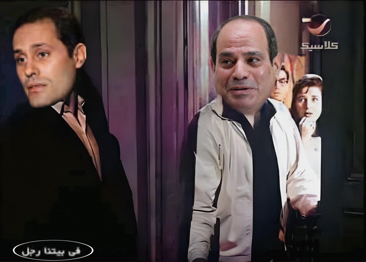 AbrahimCaptain's tweet photo. فيلم.. في بلدنا "رجل" https://t.co/dFnzmQSh3o