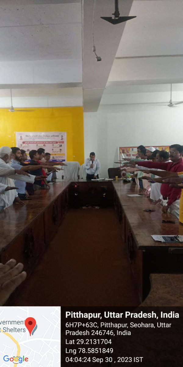 NppSeohara's tweet photo. दिनाँक 30 सितेम्बर 2023 को नगर पालिका परिषद स्योहारा के सभागार में स्वच्छता ही सेवा पखवाडा के अंतर्गत 154घंटे महासफाई अभियान के क्रम में 01 अक्टूबर 2023 को विशेष सफाई श्रमदान हेतु बैठक का आयोजन किया गया तथा स्वच्छता हेतु संकल्प लिया गया
#IndianSwachhataLeague #YouthVsGarbage https://t.co/BVBCNMaq2z