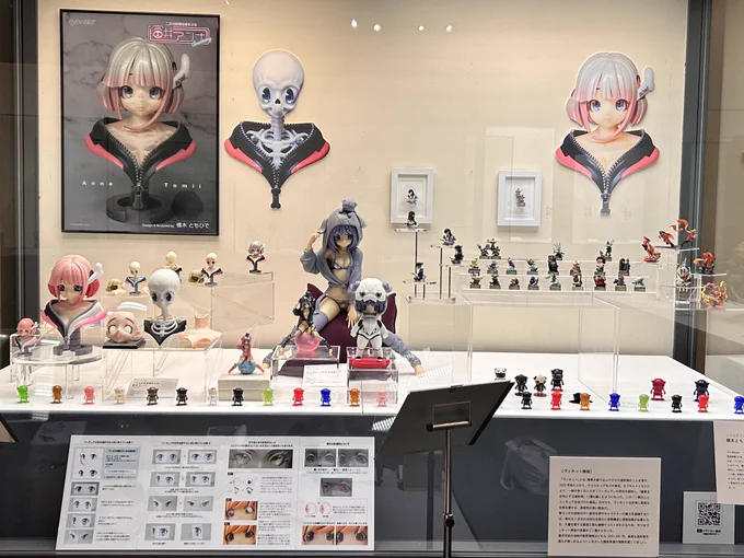 今日から滋賀県立 陶芸の森 陶芸館「岡本太郎アートの夢」展の【パート2】がはじまりました。榎木コーナーでは新たに「サイボーグ009」「ビブリア古書堂の事件手帖」などのキャラクターヴィネットを追加。サイボーグ009#岡本太郎アートの夢#陶芸の森 