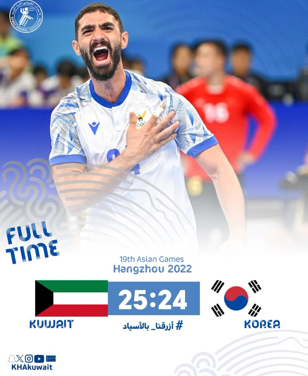 الف الف الف مبروووك  منتخب الكويت كرة اليد