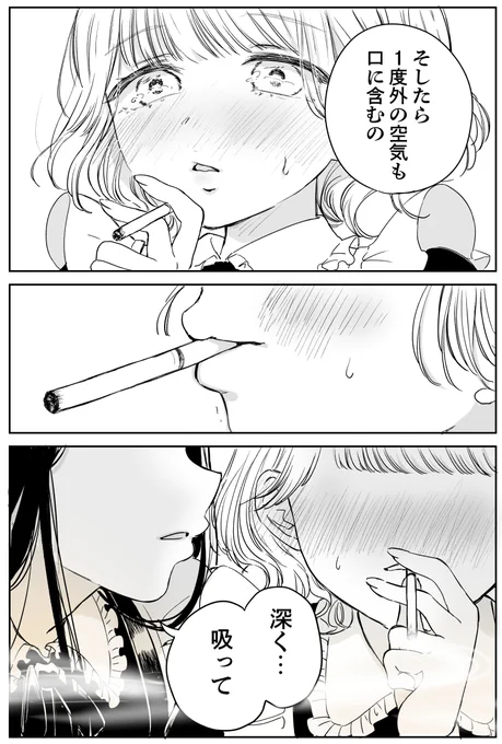 (3/4)