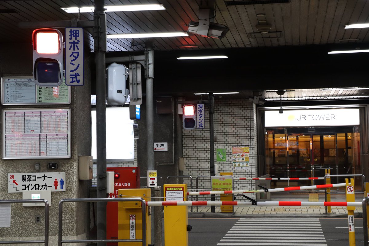 LtdK0706's tweet photo. 札幌駅前バスターミナル
札幌行ったらいつもここから帰ってました
あさひかわ号の長蛇の列に並び、帰っていたのはいい思い出ですね
ここから道内各地へ旅したのも思い出します
またひとつ、思い出の場所がなくなってしまいました。
ありがとうございました。
#さよなら札幌駅バスターミナル https://t.co/fzB6en8FqI