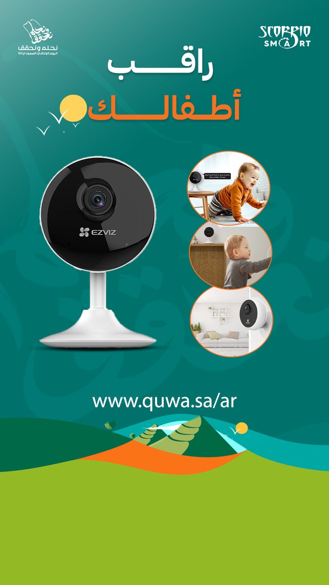 CB1
 كاميرا بطارية داخلية مرنة وموثوقة جديدة من EZVIZ 
يمكنك التحدث إلى أفراد عائلتك أو إراحة حيواناتك الأليفة بمجرد النقر على تطبيق EZVIZ.
احصل عليها من متجرنا
quwa.sa