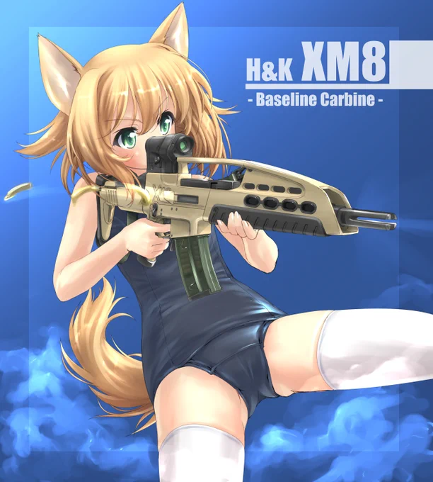 #違う銃で4枚 
