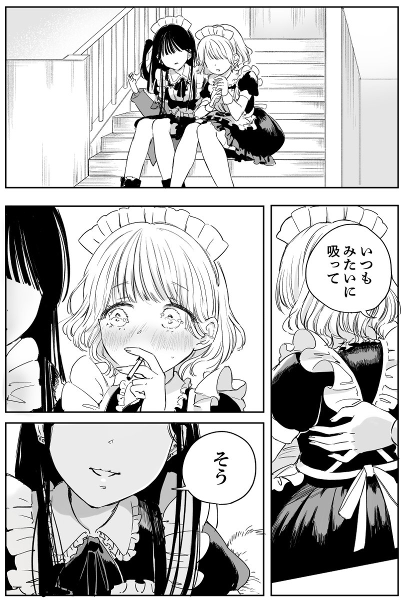 (2/4)