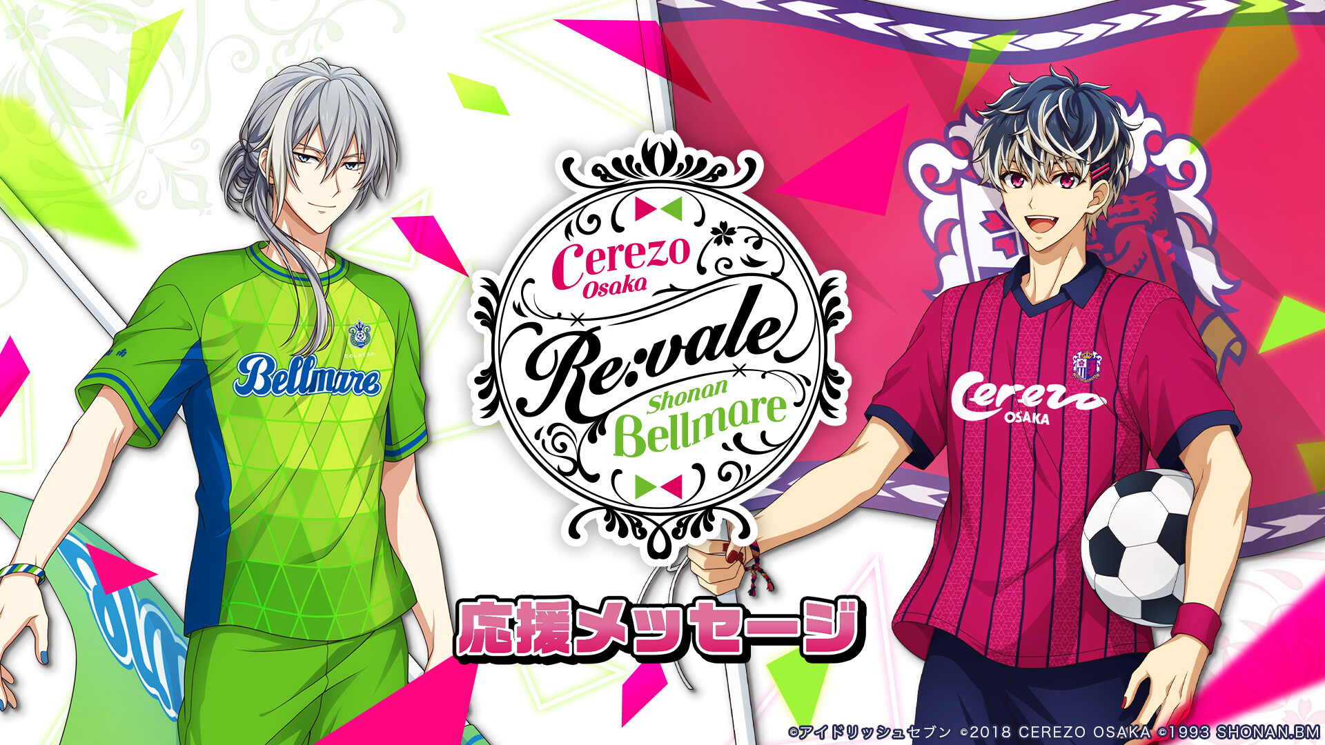 グッズ-マスコット】もちもちマスコット アイドリッシュセブン