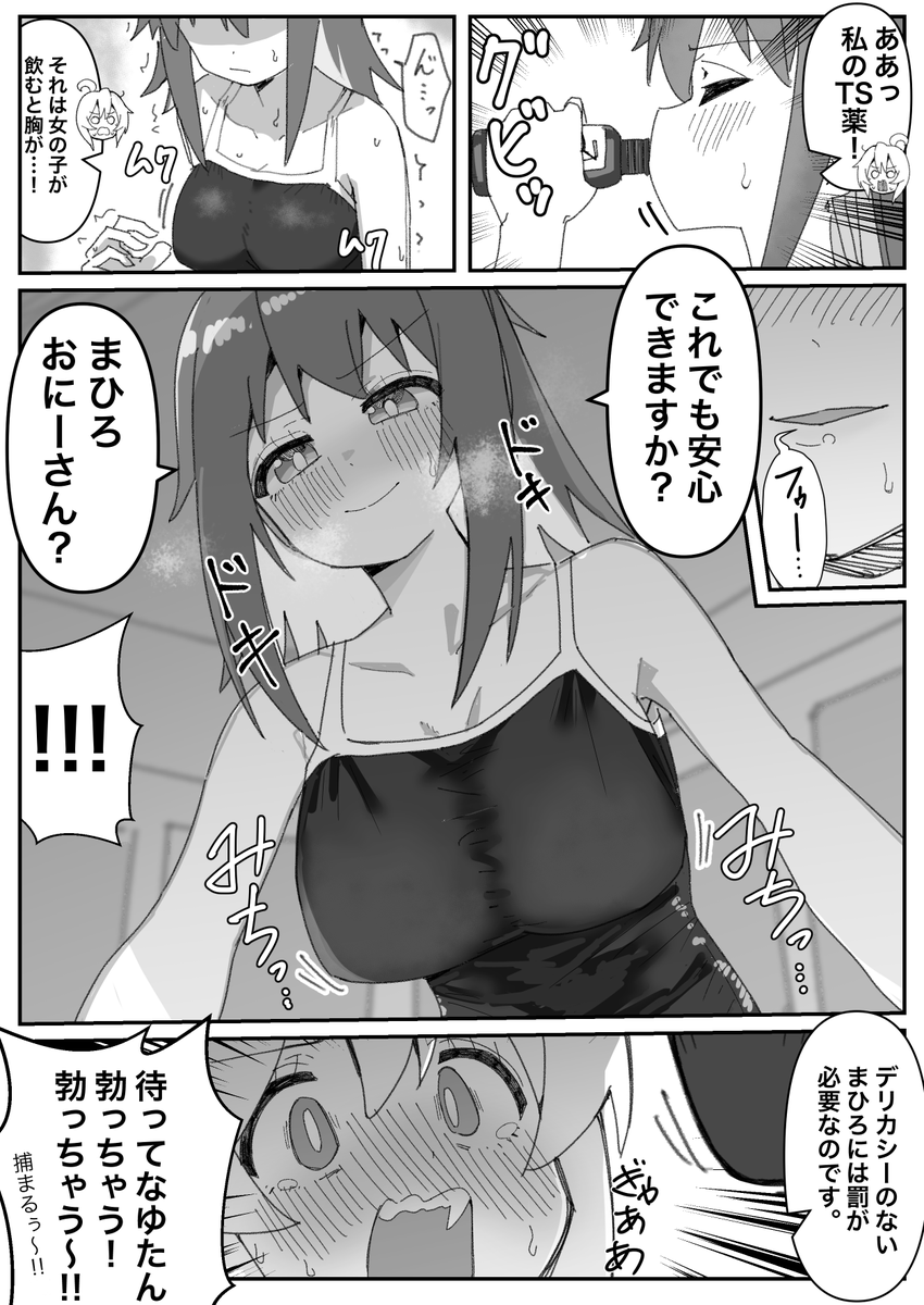#おにまい #今月描いた絵を晒そう  今月は色んなカップリング描けて楽しかったです。 