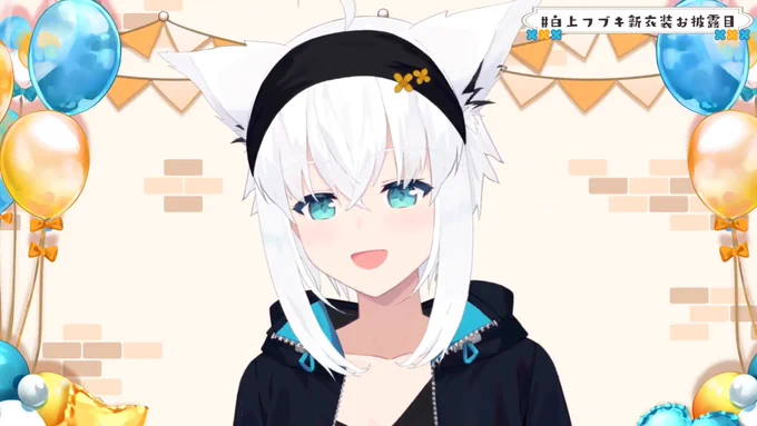 このベリショ…めっちゃすこだ…#白上フブキ新衣装お披露目 