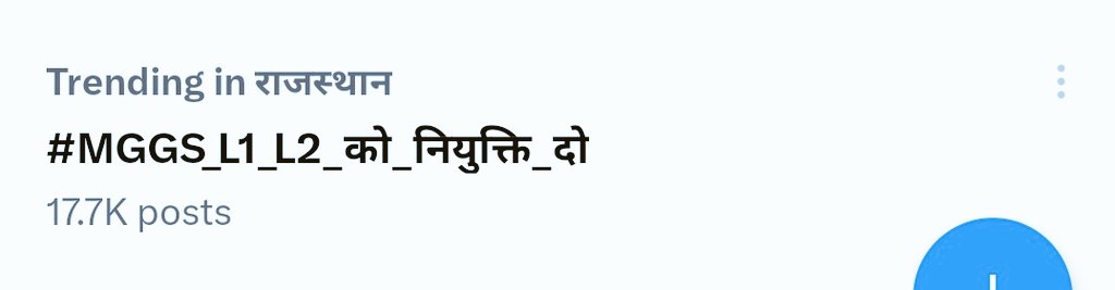 ramchandra_meel's tweet photo. #MGGS_L1_L2_को_नियुक्ति_दो
@AslamChopdar11 https://t.co/SuFapdn0GV