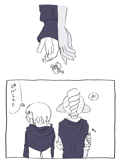 手を繋ぎたいみなみと恥ずかしいたつみのらくがき 