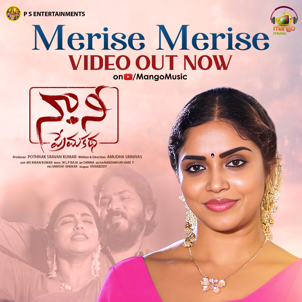 MangoMusicLabel's tweet photo. Get ready to fall in love all over again with the captivating melodies of #MeriseMerise πΆ video Song from #NaaNeePremakatha π
Out now on @MangoMusicLabel π§
π https://t.co/FQ002twVSI
#Nivas #KaarunyaChowdary #SahithiChaganti #LokeshwarEdara #MLPRaja #PurnaChary https://t.co/dMoispSSnH