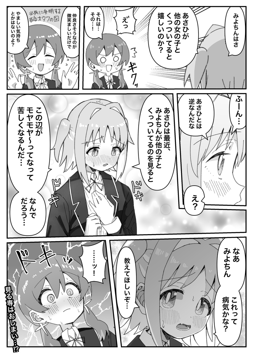 #おにまい #今月描いた絵を晒そう  今月は色んなカップリング描けて楽しかったです。 