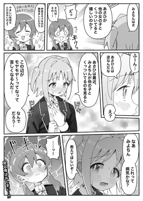 #おにまい #今月描いた絵を晒そう  今月は色んなカップリング描けて楽しかったです。 