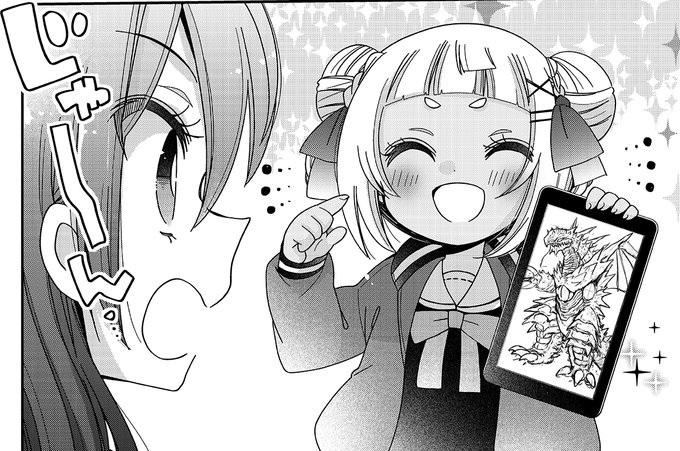 キミ特!!
マンガワン、てれびくんSHCでSCENE017(13話)が更新されました
このフォーマットでヒロインが紹介される日が来るとは--
#キミ特 #マンガワン #てれびくん

【マンガワン】https://t.co/6plwIdEdNT

【てれびくんSHC】https://t.co/MKMStMFM5O 