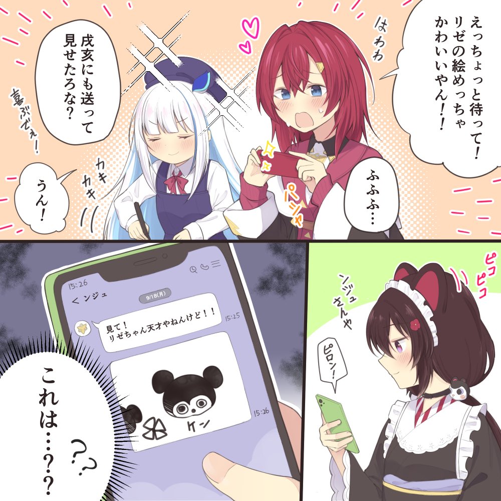 9月の 