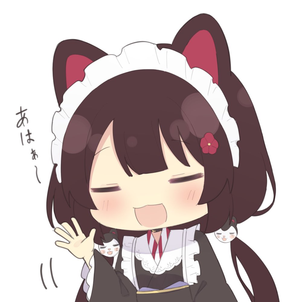 9月の 