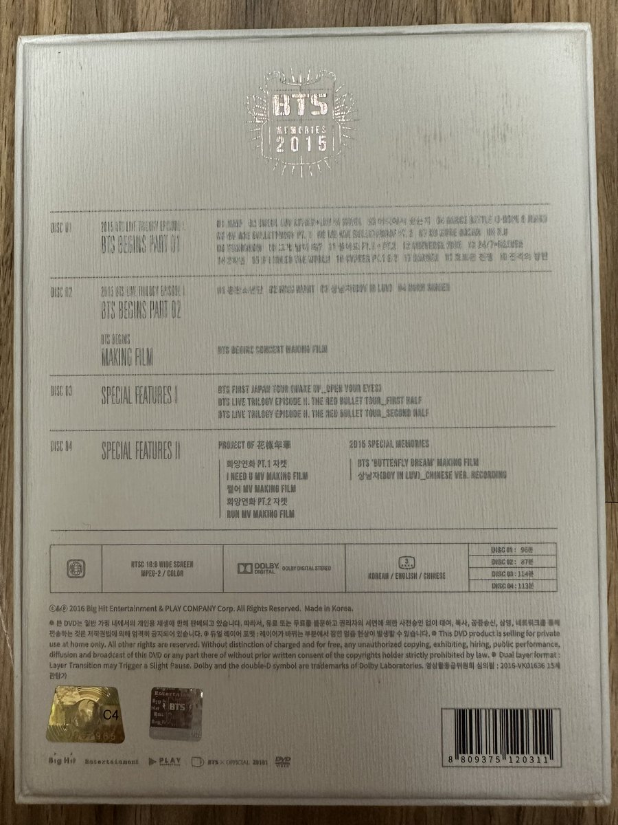 an98h_d's tweet photo. 방탄소년단 bts 2015 메모리즈 DVD 양도

Full set : 8.5 + 배송비 0.4
 📌 한국계좌와 한국주소가 있어야 거래 가능합니다, 환불 불가
📌 Only people with Korean address and account can trade
📌 Authenticate whatever the buyer wants. Refund ❌❌

ㅅㅊㅇ) 방탄, bts,2015메모리즈,굿즈 https://t.co/hpjxpGMjpf