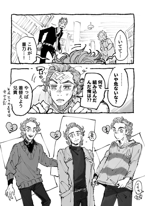 ②/4 