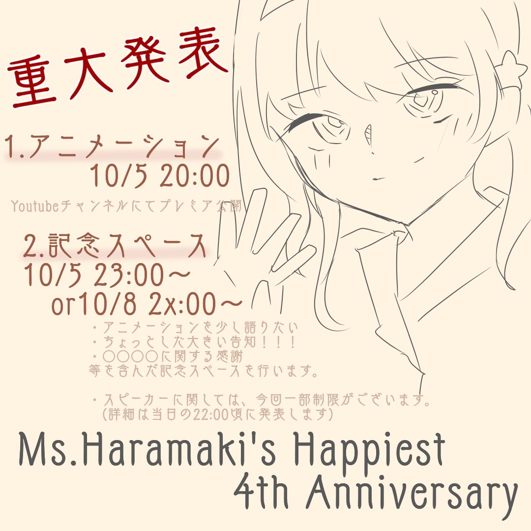 大好きなライター-