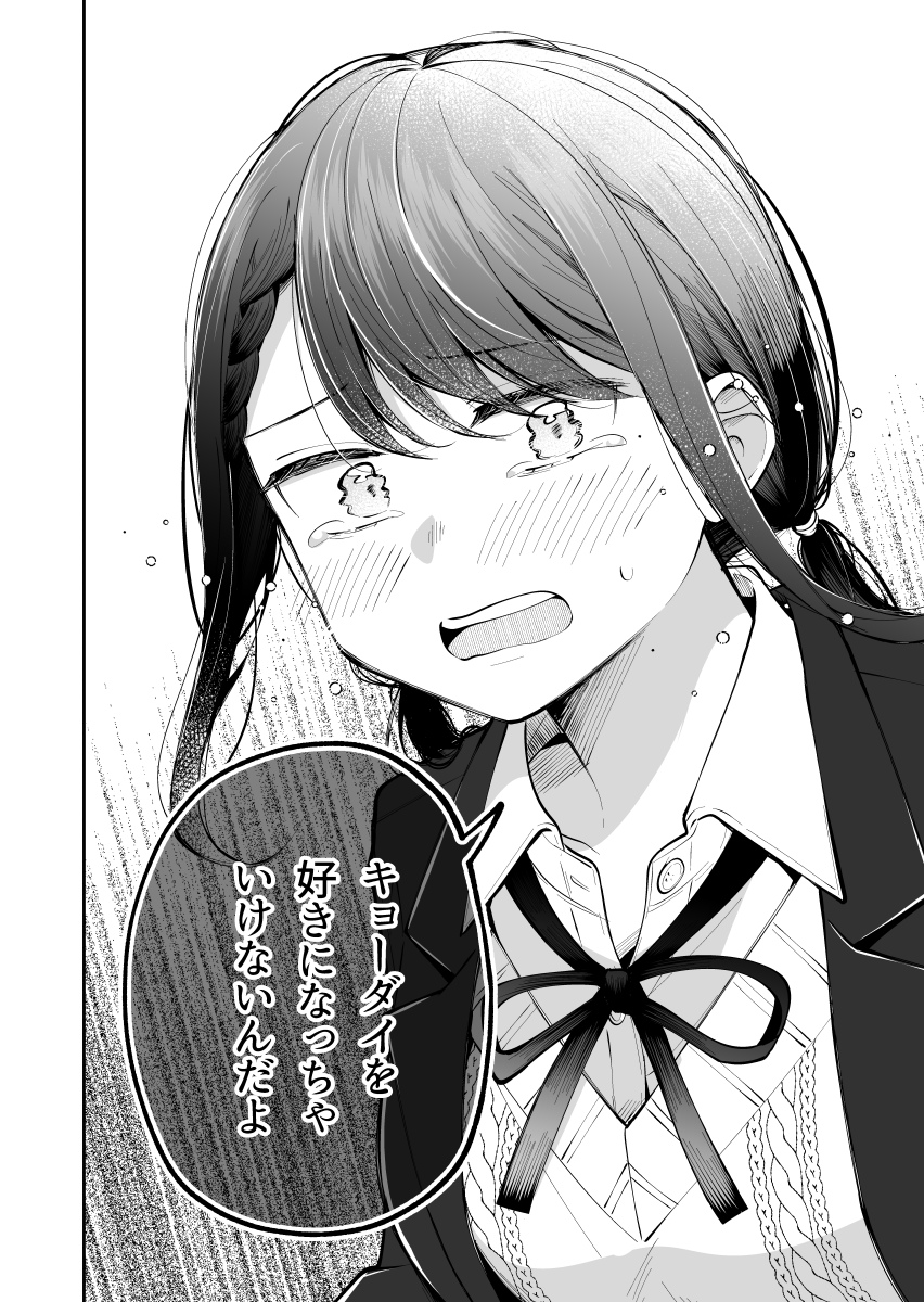 #好きな画像貼って4人指名していくリレー 
テンションの落差で風邪を引きな! 