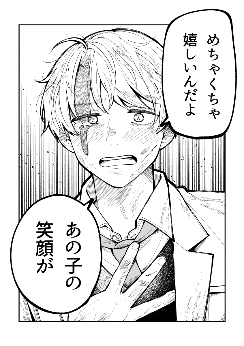 #好きな画像貼って4人指名していくリレー 
テンションの落差で風邪を引きな! 