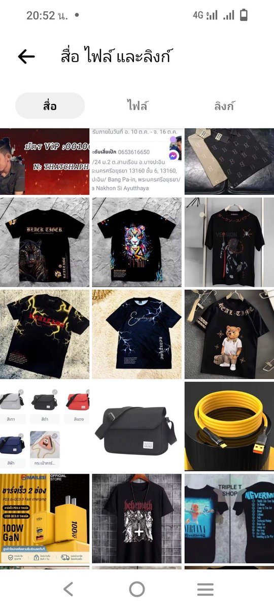 Onopen065's tweet photo. ใครสนใจ เข้ากลุ่มขายของถูก มือ1 มือ2 ทักมาครับ ชื้อครั้งเเรก 5%บัตรvip 💯🛵📥 https://t.co/P61Bqox4QJ